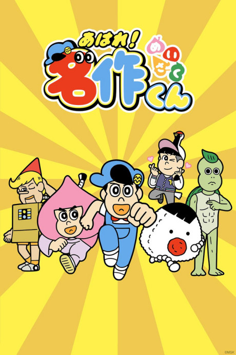 キービジュアル