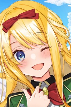 ルシアナ・ルトルバーグ