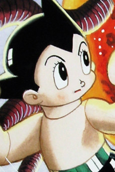 鉄腕アトム