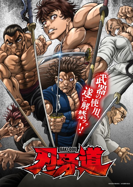 キービジュアル