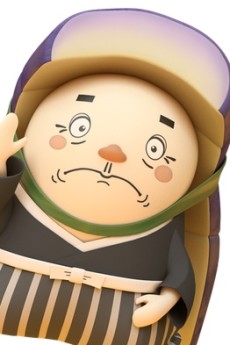 なすび親方