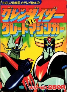 キービジュアル