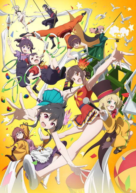 キービジュアル