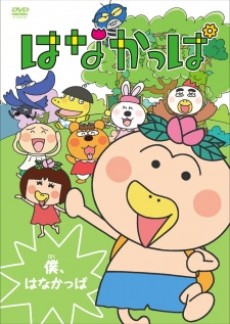 キービジュアル