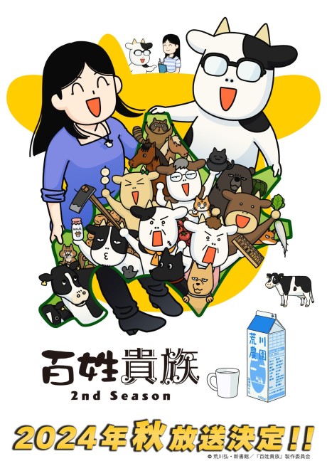 キービジュアル