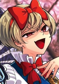 鴻蔵まりか