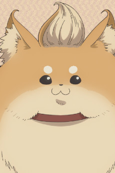グングニル