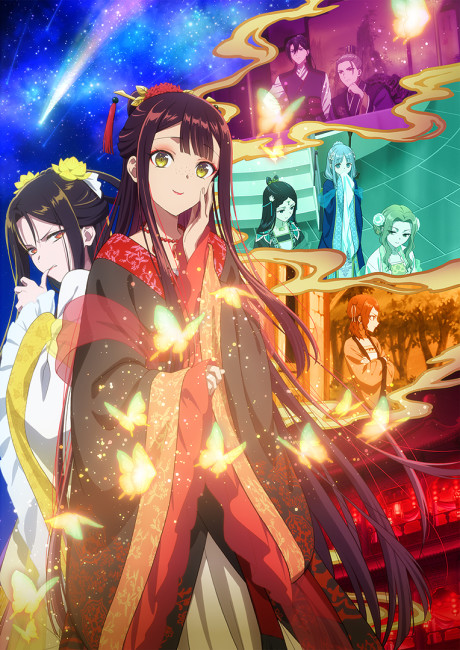 キービジュアル
