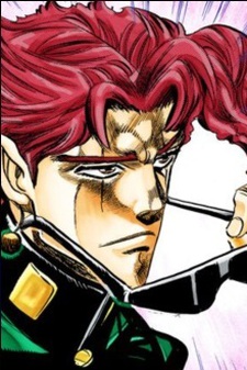 花京院典明