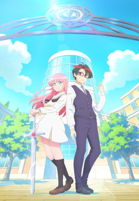 キービジュアル