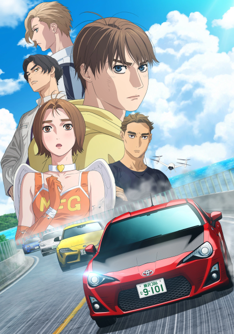 キービジュアル