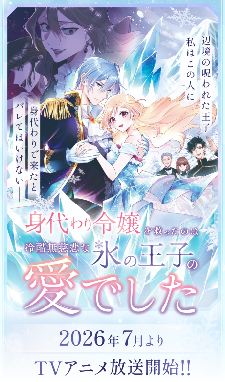 キービジュアル