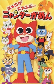 キービジュアル