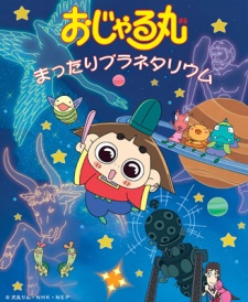 キービジュアル