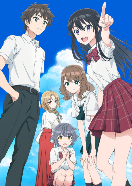 キービジュアル