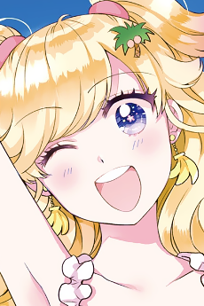 河野ライム