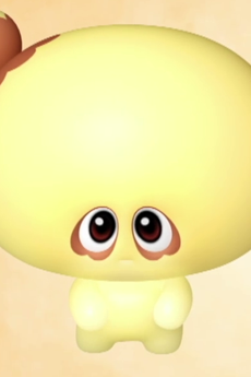 るん
