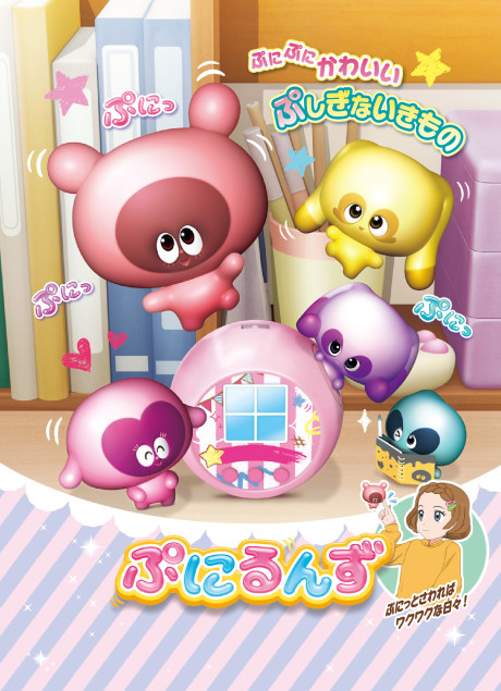 キービジュアル