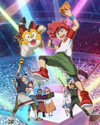 キービジュアル