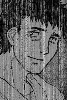 十郎太
