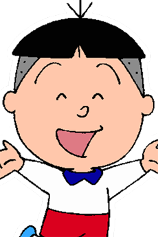 フグ田タラオ