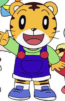 しまのしまじろう