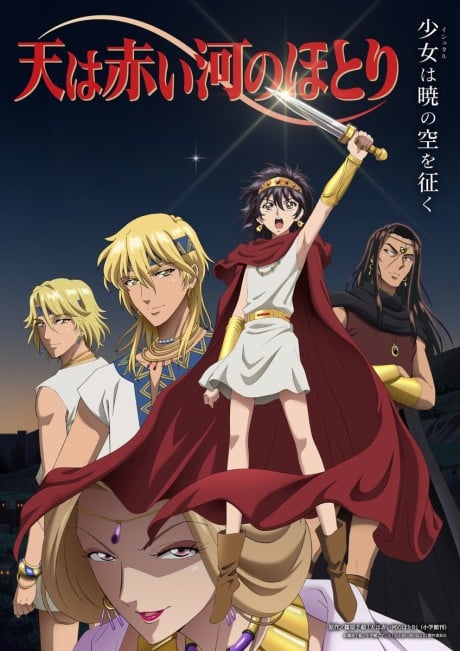 キービジュアル