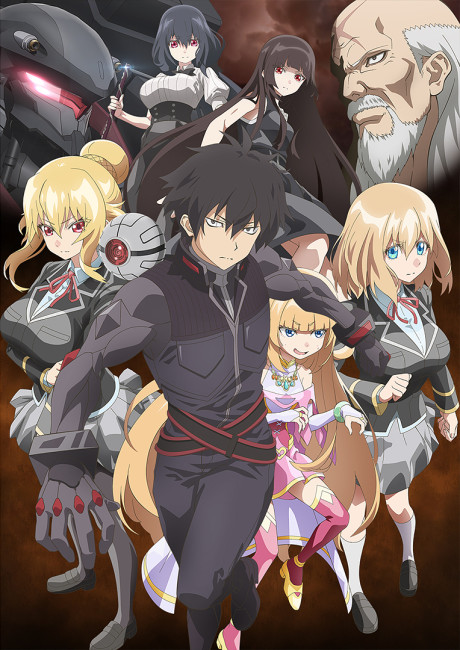 キービジュアル