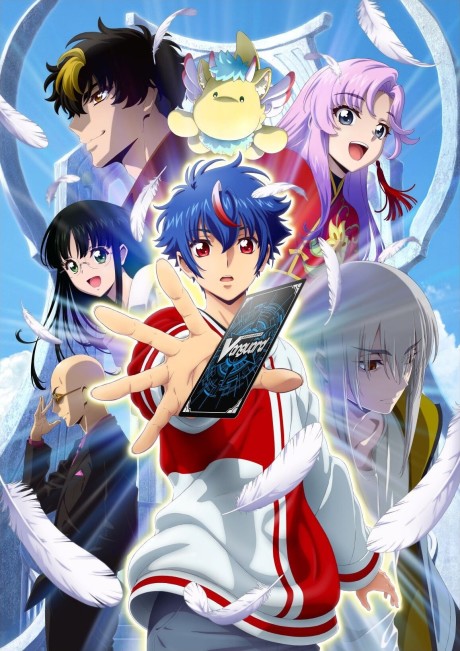 キービジュアル