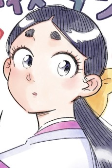 鬼夜叉