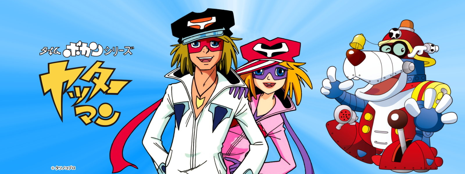 キービジュアル