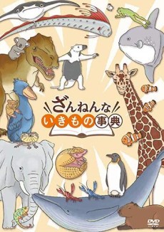キービジュアル