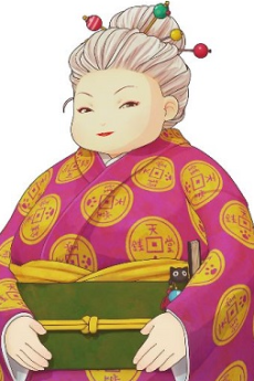 紅子