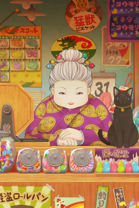 キービジュアル