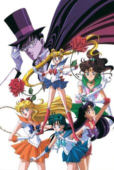 美少女戦士セーラームーン