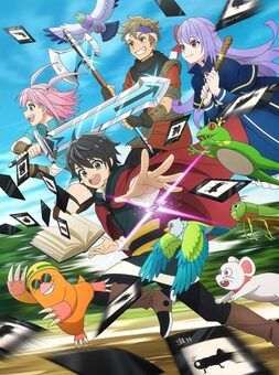 ヘルモード ～やり込み好きのゲーマーは廃設定の異世界で無双する～
