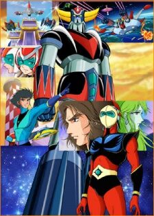 UFOロボ グレンダイザー