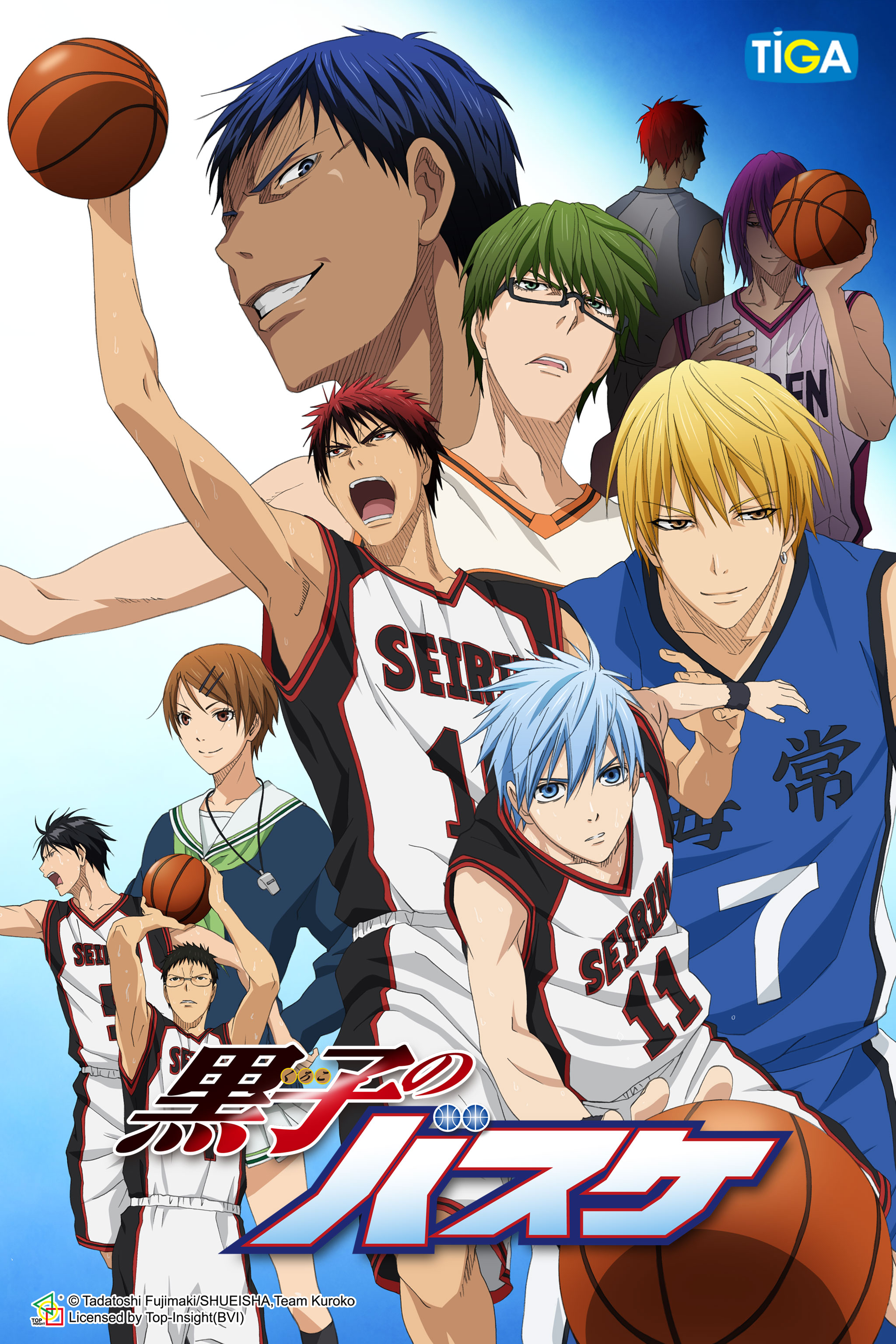 Kuroko No Basketball