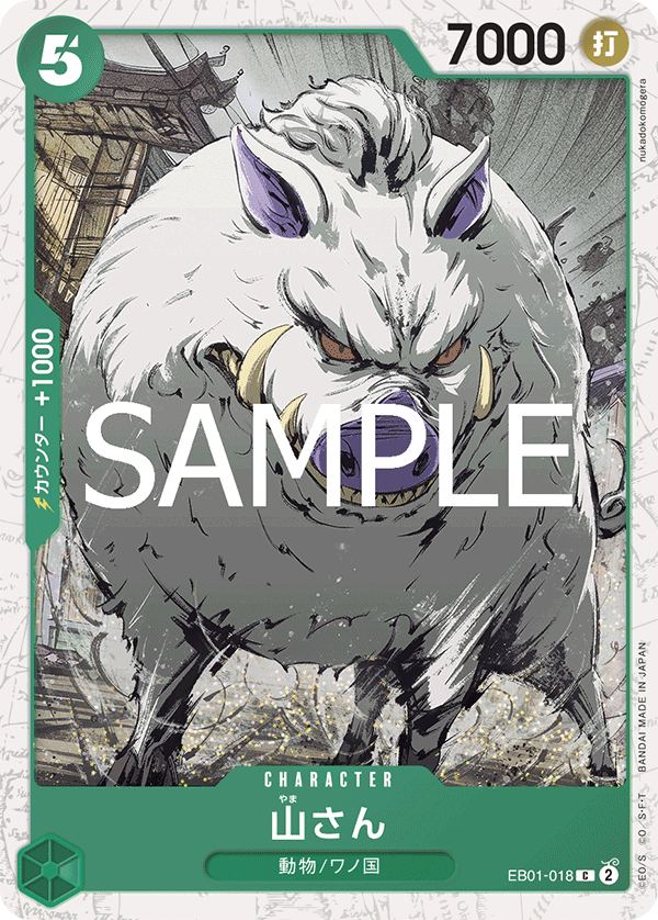 Mountain God (EB01-018_p1)