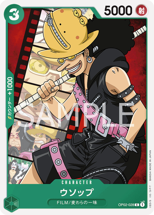 Usopp (Parallel) (OP02-028)