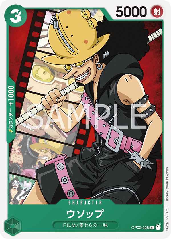 Usopp (Parallel) (OP02-028_p2)