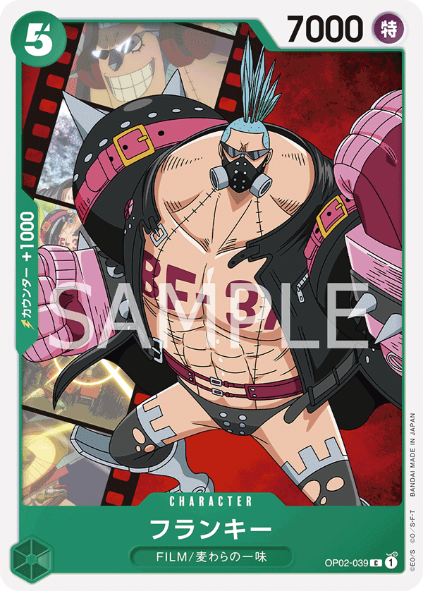 Franky (Parallel) (OP02-039)
