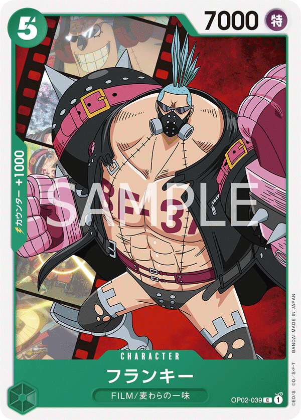 Franky (Parallel) (OP02-039_p2)