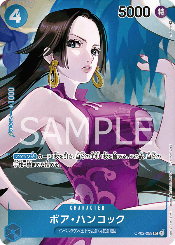 Boa Hancock (Parallel) (OP02-059_p1)