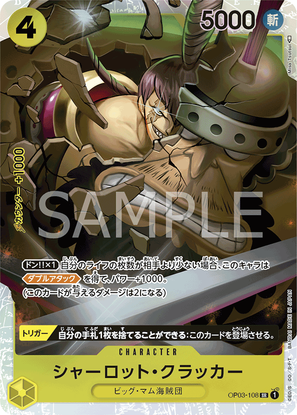 Charlotte Cracker (OP03-108_r1)