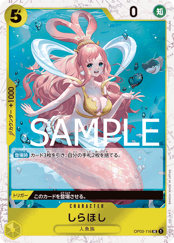 Shirahoshi (OP03-116_p2)