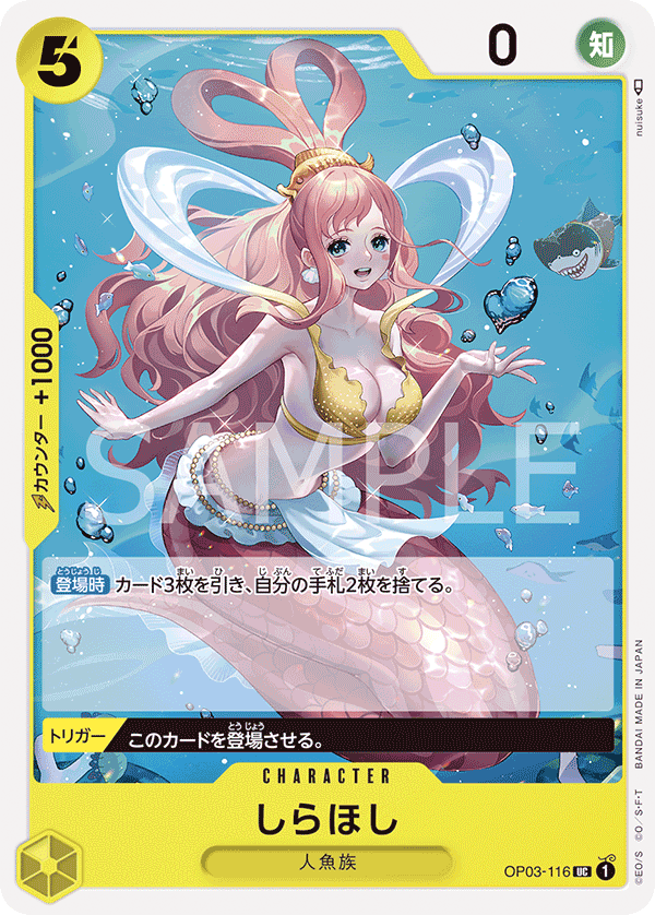 Shirahoshi (OP03-116_r1)