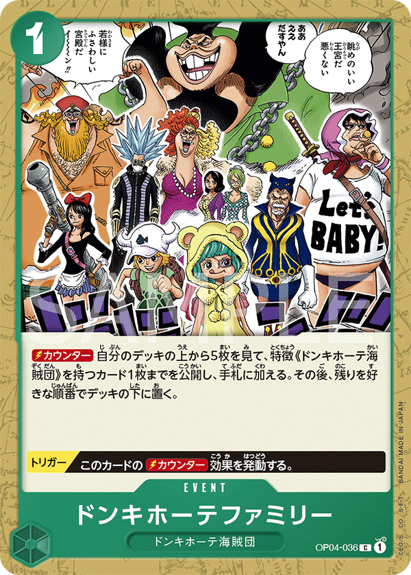 Donquixote Family (OP04-036_r1)