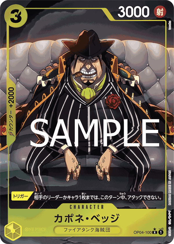 Capone “Gang” Bege (OP04-100_p5)