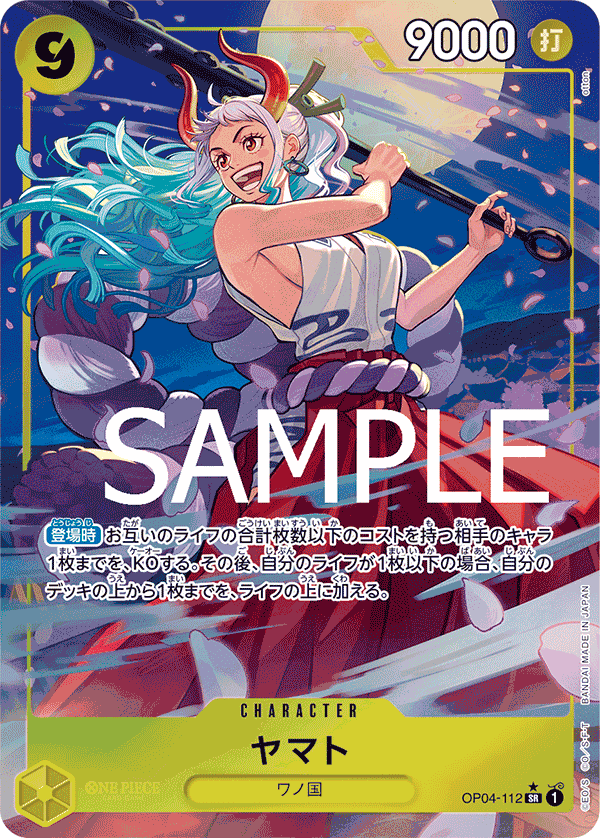 Yamato (OP04-112_p3)